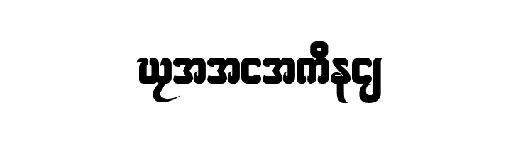 Saw cfcr038  Free Fonts Download