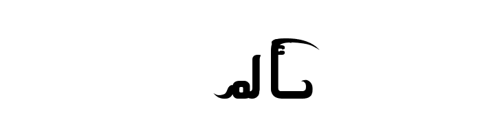 Saw cfcr038  Free Fonts Download