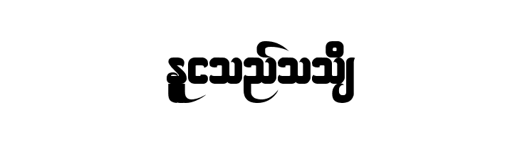 Saw cfcr038  Free Fonts Download