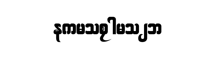 Saw cfcr038  Free Fonts Download