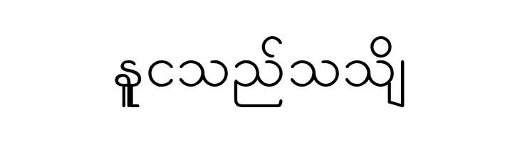 KNU-Karen Normal Unique  Free Fonts Download