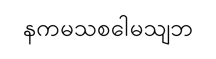 KNU-Karen Normal Unique  Free Fonts Download