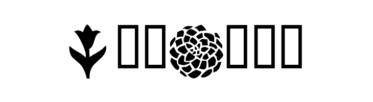 KR Blossoms 1  Free Fonts Download