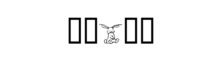 KR Five Bunnies  Free Fonts Download