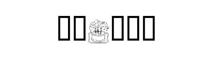 KR Birthday Cake! Dings  Free Fonts Download