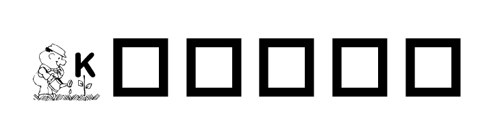 KR Garden for Sue  Free Fonts Download