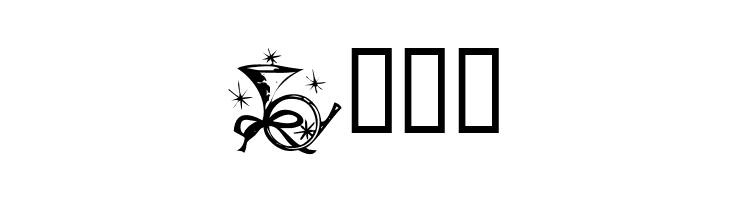 KR Christmas Jewels 2005 5  Free Fonts Download