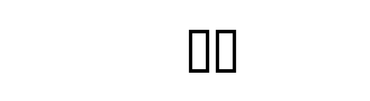 KR Toon Numbers  Free Fonts Download