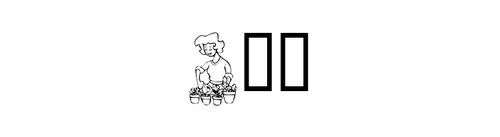 KR Summer Gardening  Free Fonts Download