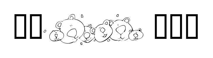 KR Scrappin Bears  Free Fonts Download