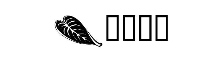 KR Simple Fleur 3  Free Fonts Download