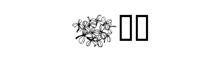 KR Overly Cloverly  Free Fonts Download