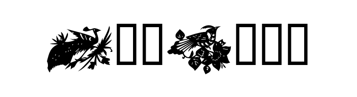 KR Happy Birthday Julie  Free Fonts Download