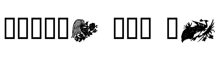 KR Happy Birthday Julie  Free Fonts Download