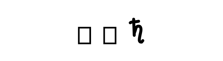 Fun Astronomical Symbols  Free Fonts Download