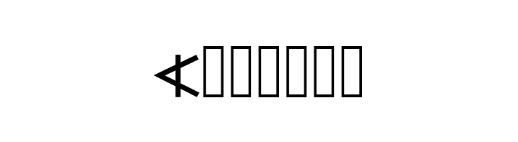 AlephBet  Free Fonts Download