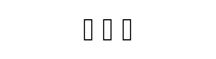 AlephBet  Free Fonts Download