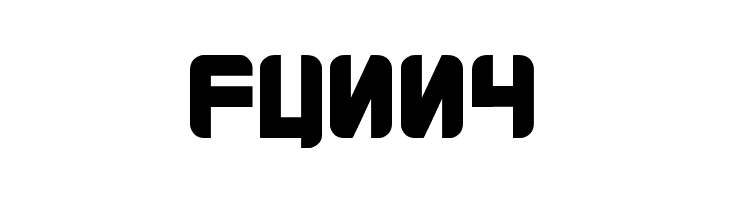 Kremlin Menshevik Bold  Free Fonts Download