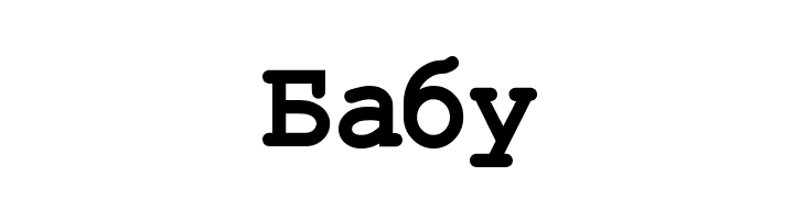 Kremlin Kourier II Bold  Free Fonts Download