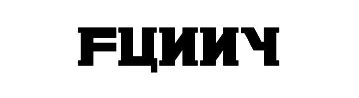 Kremlin Bolshevik Bold  Free Fonts Download
