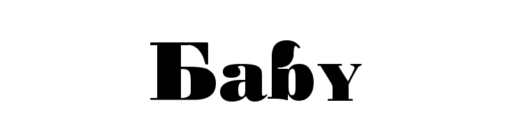 Kremlin Chairman Bold  Free Fonts Download