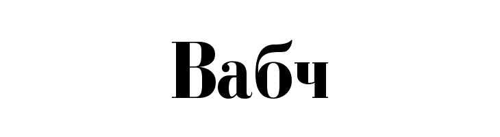 Kremlin Duma Bold  Free Fonts Download