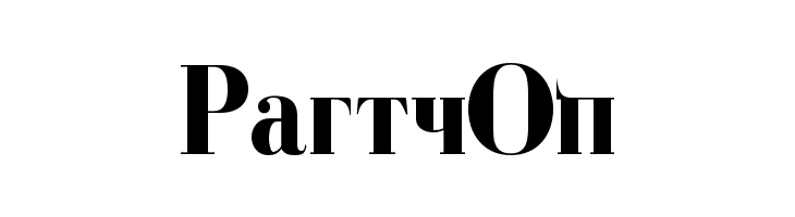 Kremlin Duma Bold  Free Fonts Download