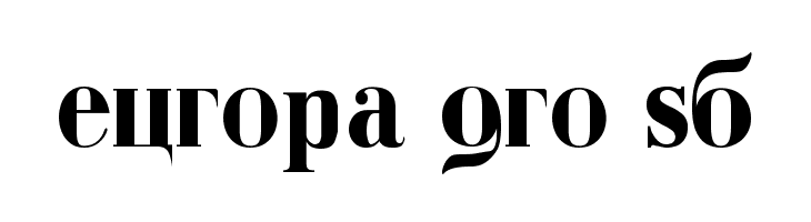 Kremlin Duma Bold  Free Fonts Download