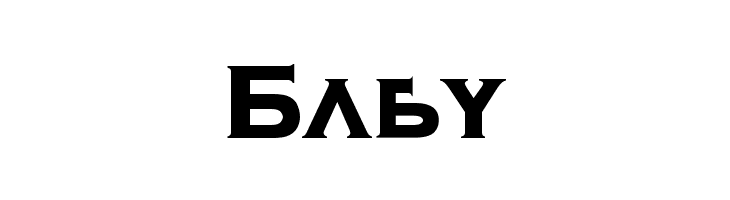 Kremlin Samovar Extra Bold  Free Fonts Download