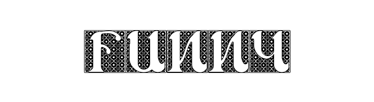 CSAR VESTMENT  Free Fonts Download