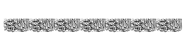 Aayat Quraan 13  Free Fonts Download