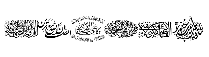 Aayat Quraan 13  Free Fonts Download