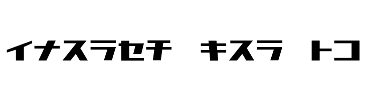 D3 Factorism Katakana  Free Fonts Download