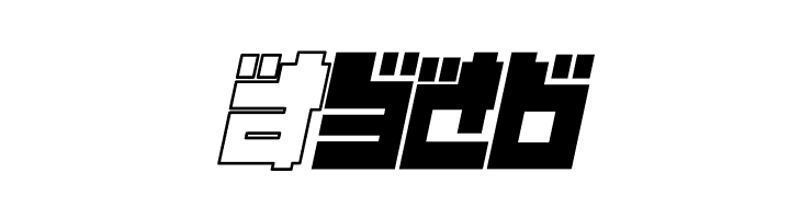 Year 2000 Replicant  Free Fonts Download