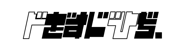 Year 2000 Replicant  Free Fonts Download