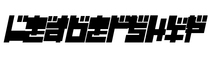 Year 2000 Replicant  Free Fonts Download