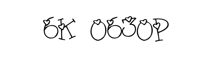 4 my lover  Free Fonts Download