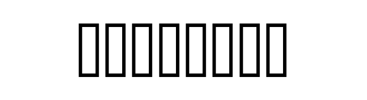 Packer  Free Fonts Download