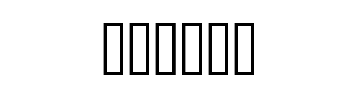 Packer  Free Fonts Download