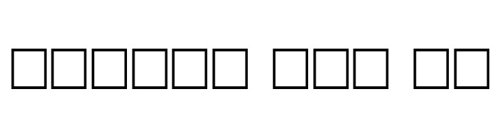 Airlock Regular  Free Fonts Download