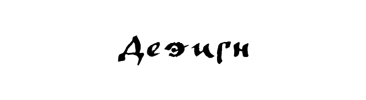 LC Bagira  Free Fonts Download