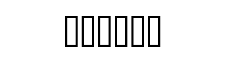Jungle Juice  Free Fonts Download