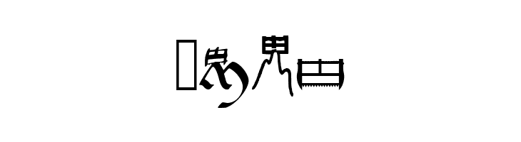 JMHMorenetaDingbats-Regular  Free Fonts Download