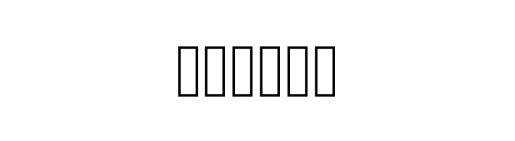 Dirtyboy Demo Regular  Free Fonts Download