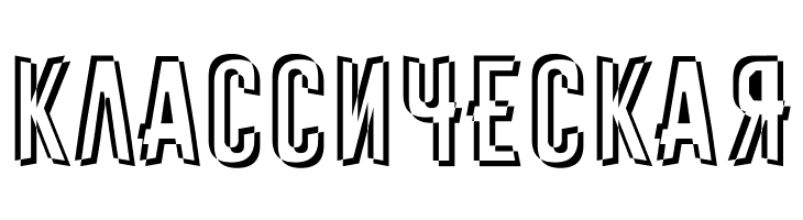 Astakhov First One Stripe S  Free Fonts Download