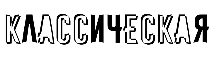 Astakhov First One Stripe Chaos  Free Fonts Download