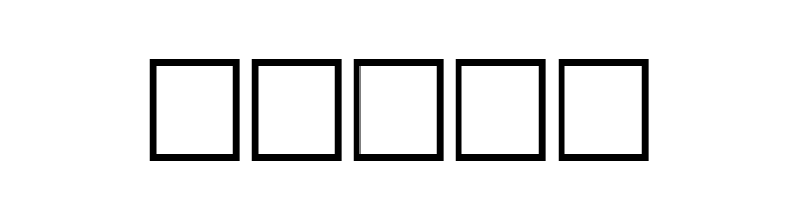 CajunQueen  Free Fonts Download