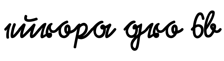 Rastenburg U1SY  Free Fonts Download