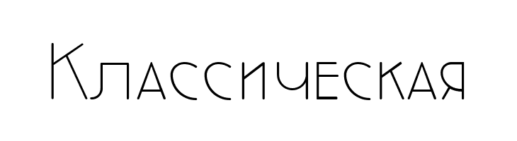 Cocotte Alternate UltraLight  Free Fonts Download