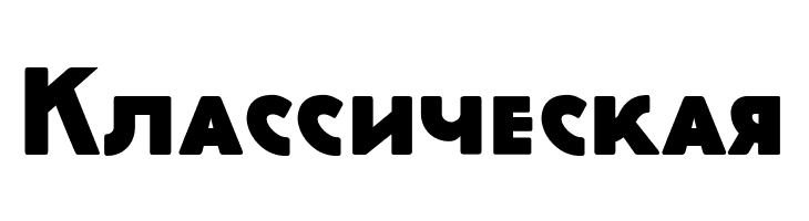 Cocotte Alternate Heavy  Free Fonts Download